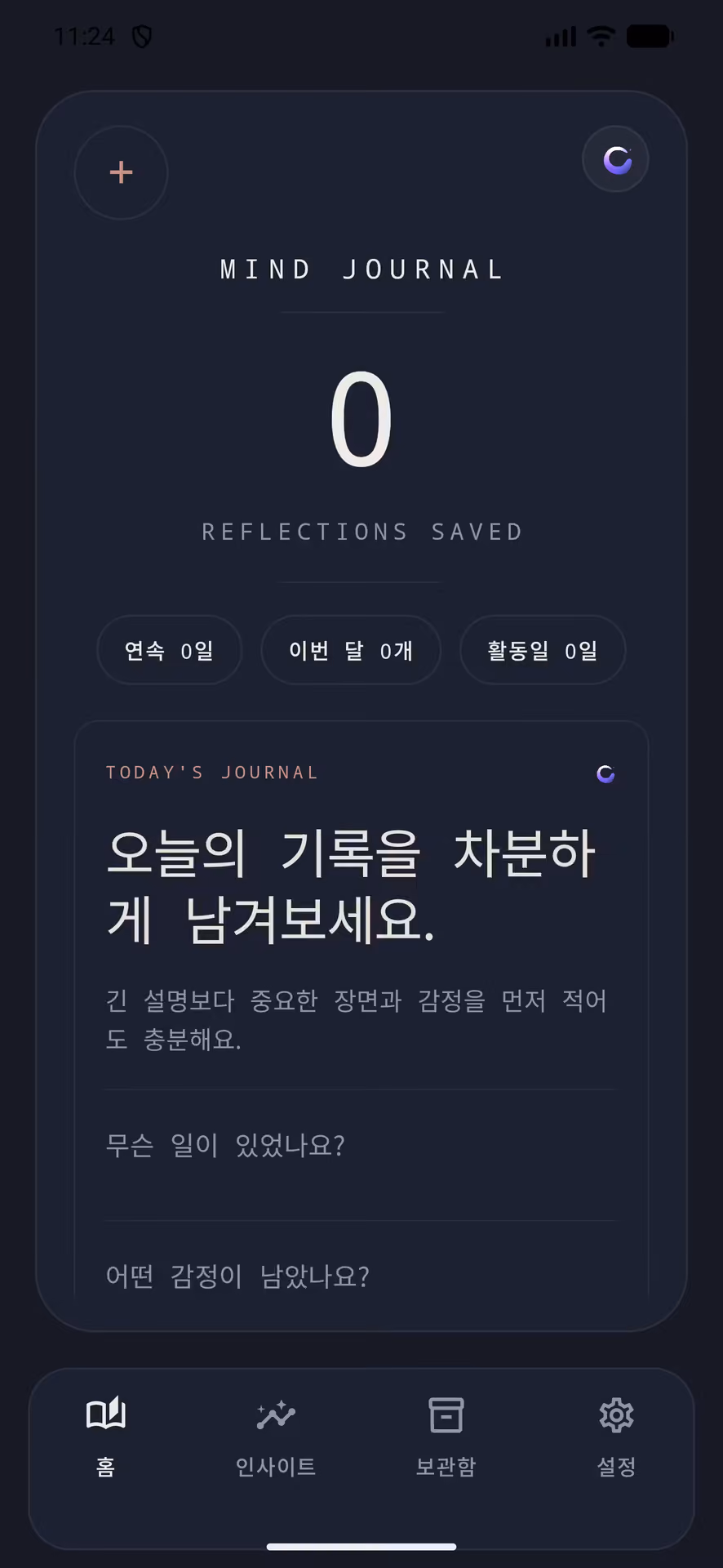 Mind Journal