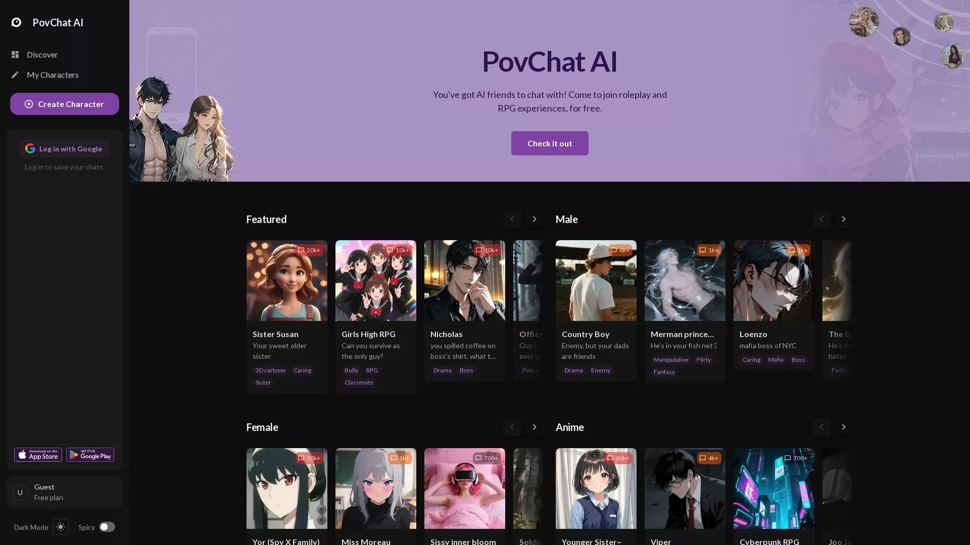 PovChat