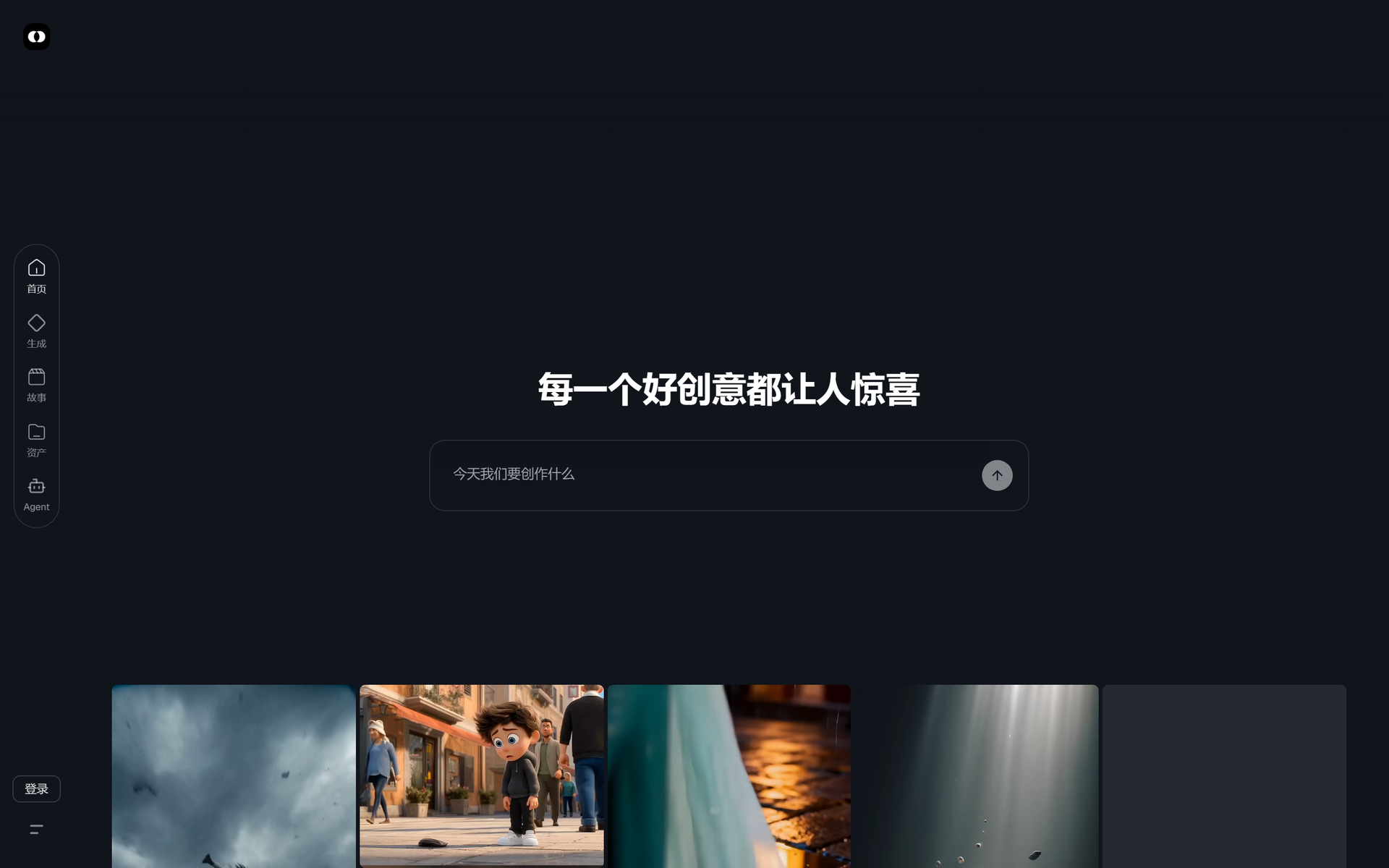 道影