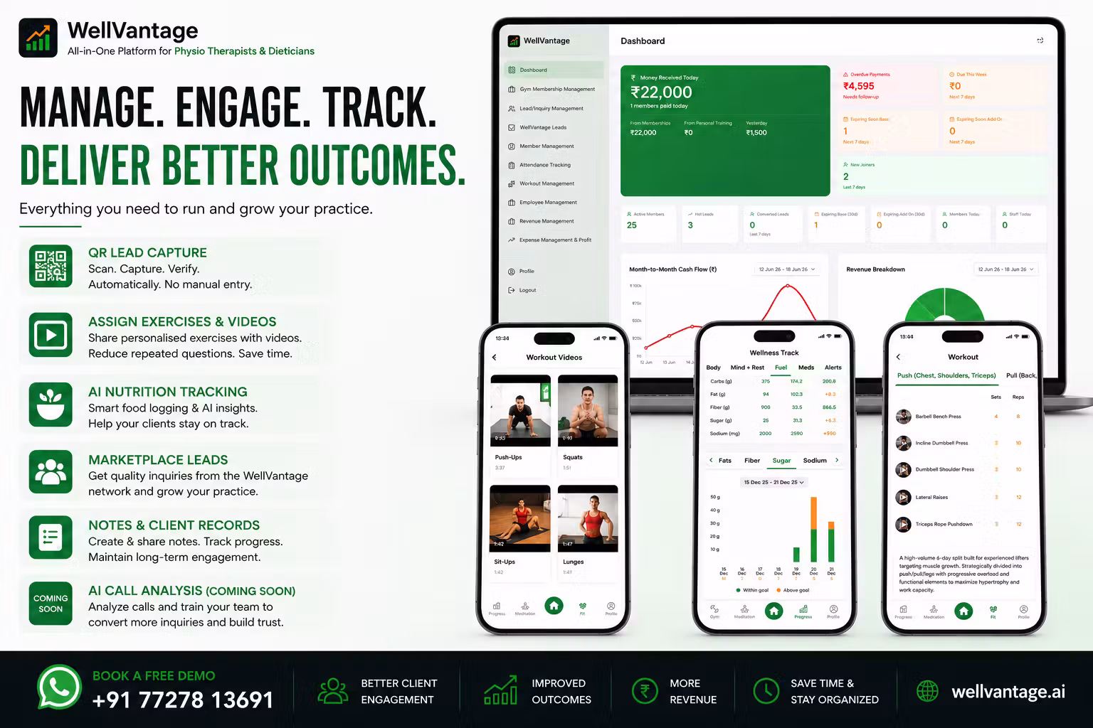 WellVantage