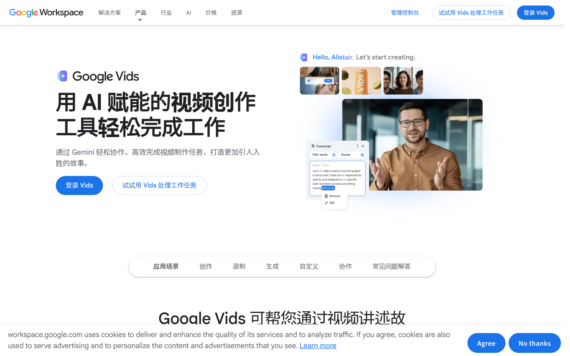 workspace.google.com