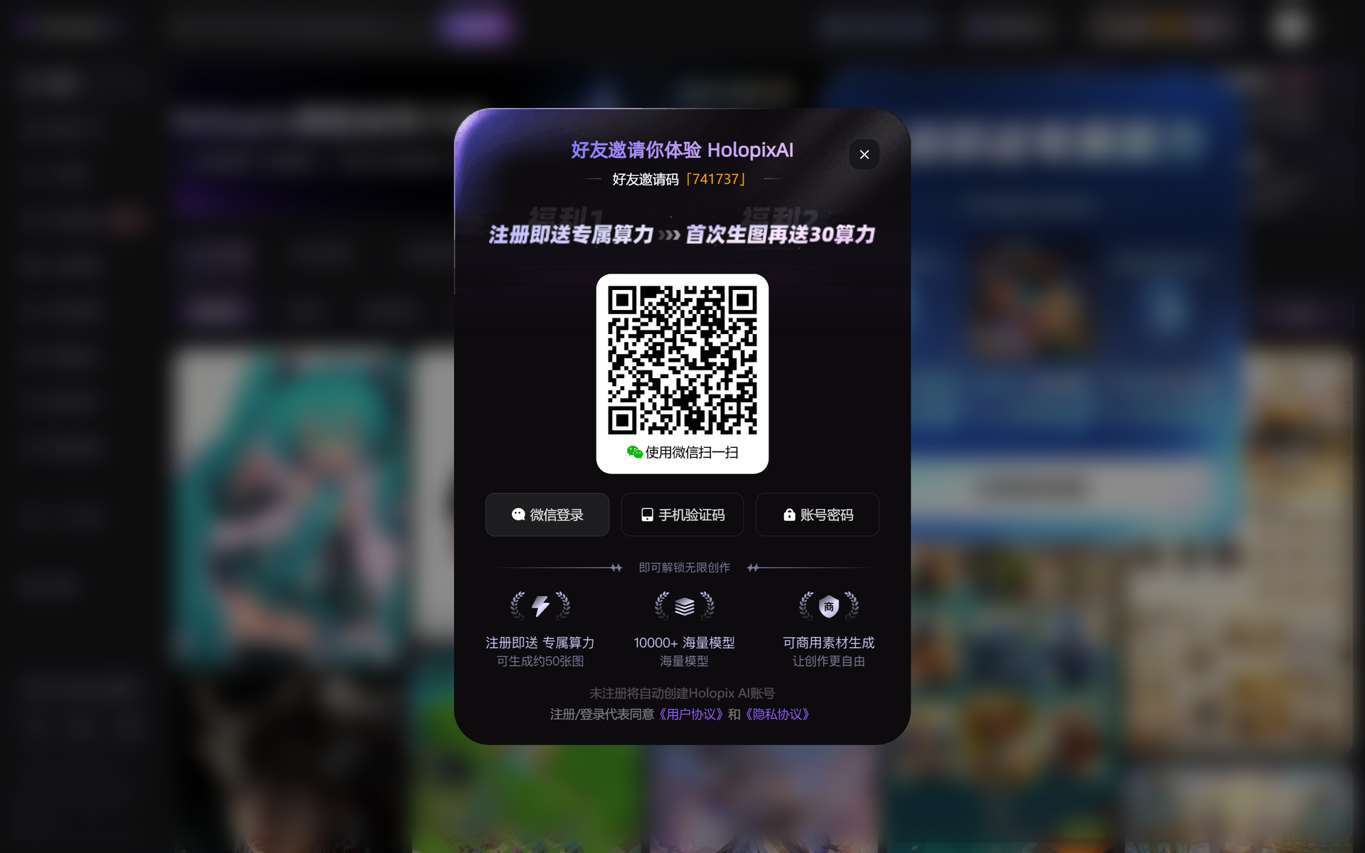 Holopix AI