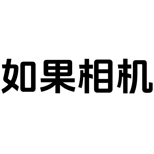 IfShot